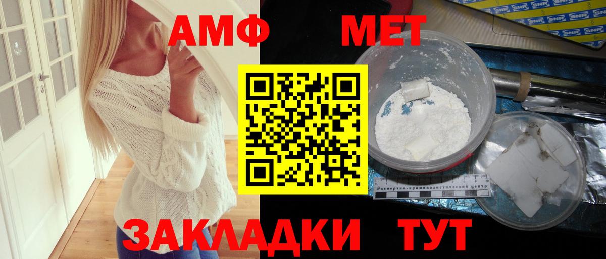 Амфетамин  Amphetamine 98%  omg зеркало  Тосно  Вход с VPN 