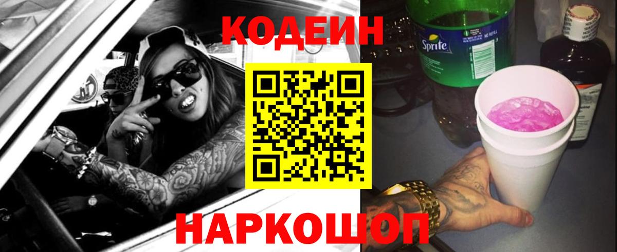 Бошки Шишки Тосно