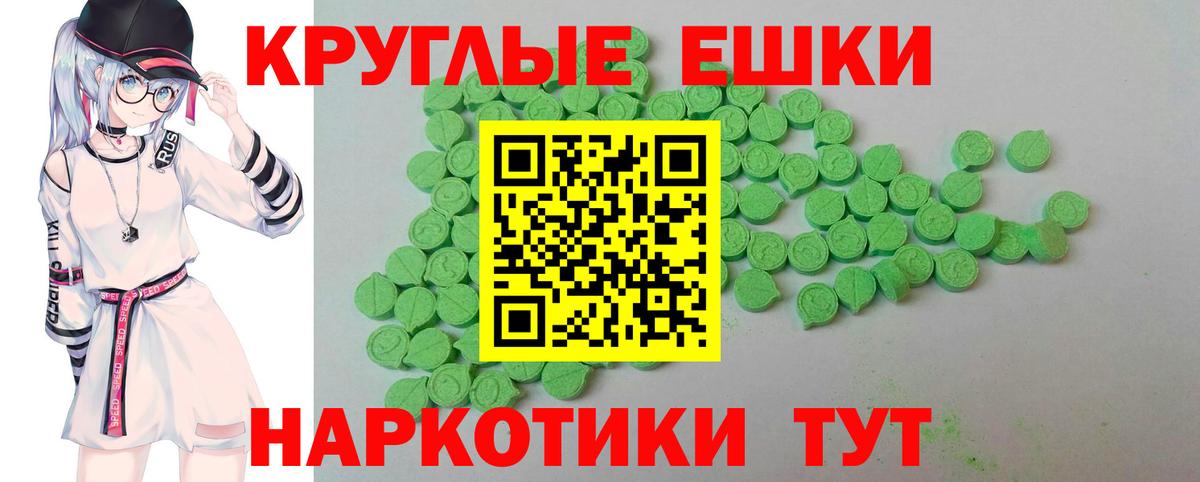 Тосно  сайты даркнета состав  Вход с VPN  Экстази 300 mg  Экстази 250 мг 