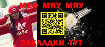 синтетический гашиш Можайск