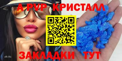 марки lsd Моздок