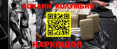 марки lsd Моздок