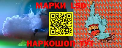 марки lsd Моздок