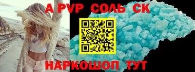 спиды Можга