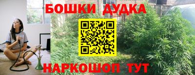 марки lsd Моздок