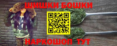 синтетический гашиш Можайск