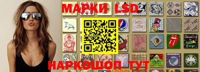 синтетический гашиш Можайск