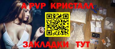 марки lsd Моздок