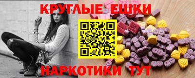 спиды Можга