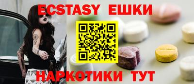 синтетический гашиш Можайск