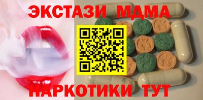 спиды Можга