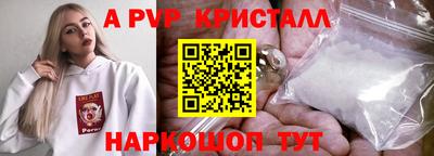 синтетический гашиш Можайск