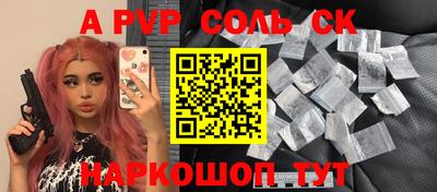синтетический гашиш Можайск