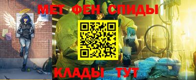синтетический гашиш Можайск