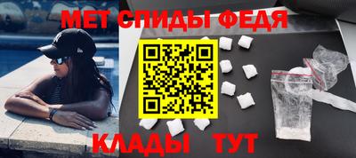 синтетический гашиш Можайск