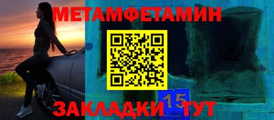 синтетический гашиш Можайск