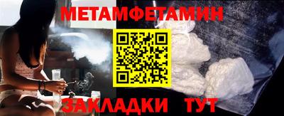 синтетический гашиш Можайск