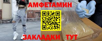 синтетический гашиш Можайск