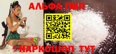 синтетический гашиш Можайск