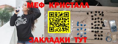 спиды Можга