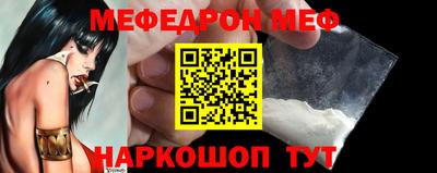 спиды Можга
