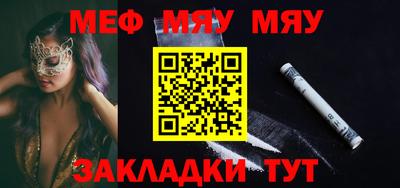 синтетический гашиш Можайск