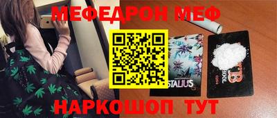 синтетический гашиш Можайск