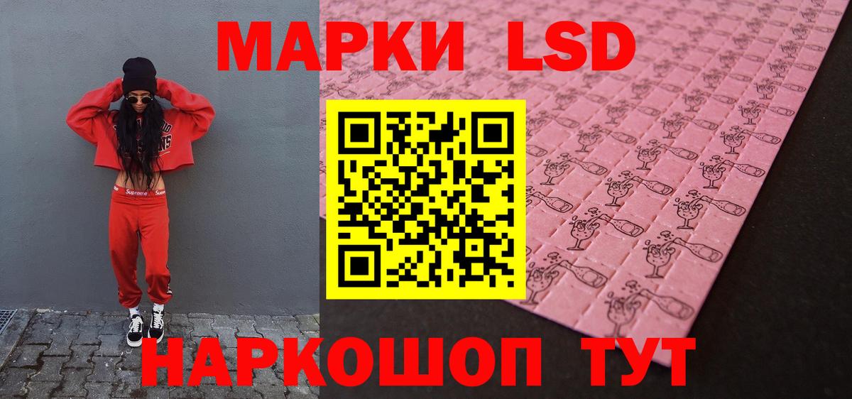 Лсд 25 экстази ecstasy  Вход с VPN  Тосно  Лсд 25 экстази  ЛСД экстази кислота 