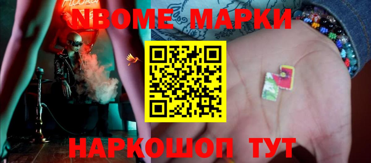 LSD-25 экстази кислота Тосно
