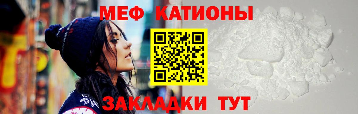 Тосно  Мефедрон мяу мяу  Вход с VPN  МЯУ-МЯУ  Меф мяу мяу 