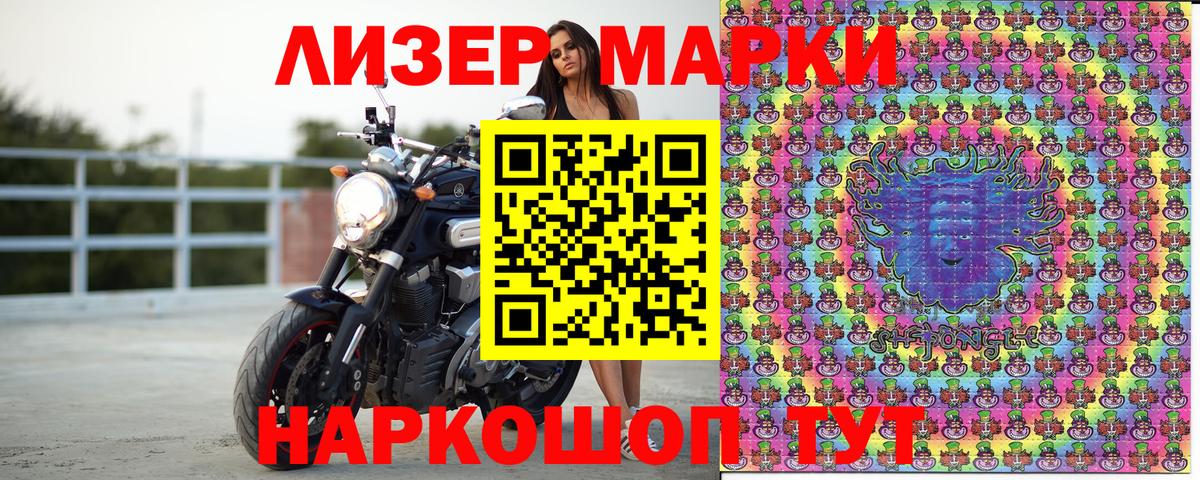 Тосно  Марки NBOMe 1500мкг  Вход с VPN 