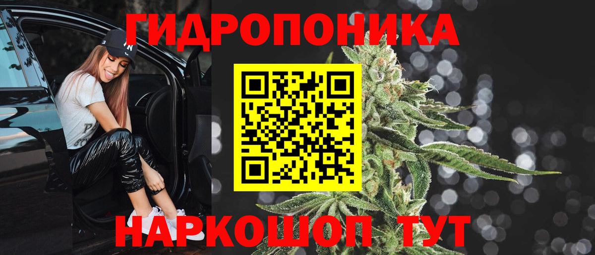 МАРИХУАНА марихуана  Бошки марихуана SATIVA & INDICA  Тосно  Марихуана ГИДРОПОН  Вход с VPN 