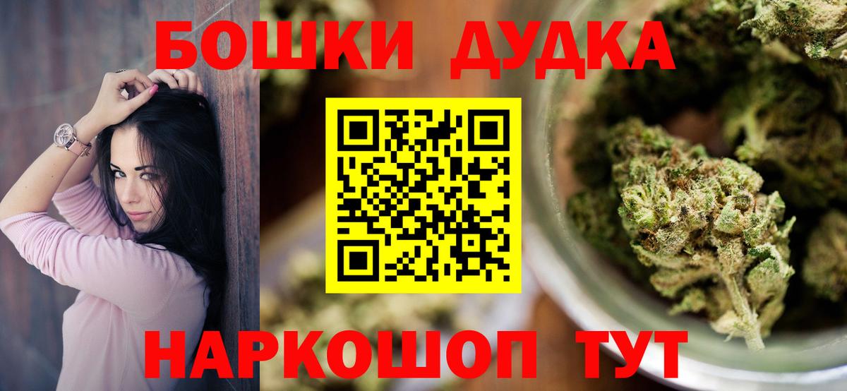 ГАШИШ  Тосно  Cocaine  Меф   Марихуана  Вход с VPN 